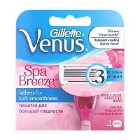 Сменные кассеты Gillette "VENUS Breeze Spa" 3 лезвия 4шт. (цена за 1 шт) (4/40)
