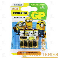 Батарейка GP Super Миньоны LR03 AAA BL5 Alkaline 1.5V (5/80/400)  | Ab-Batteries | Элементы питания и аксессуары для сотовых оптом