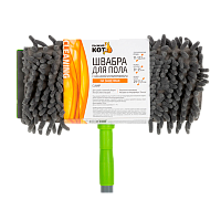 Швабра для пола Рыжий кот 123см телескопическая с насадкой "Лапша" CLAMP зеленый (1/24)