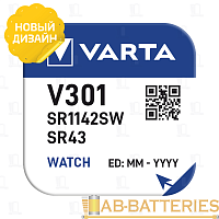 Батарейка Varta 301 (SR43SW) BL1 Silver Oxide 1.55V (1/10/100)