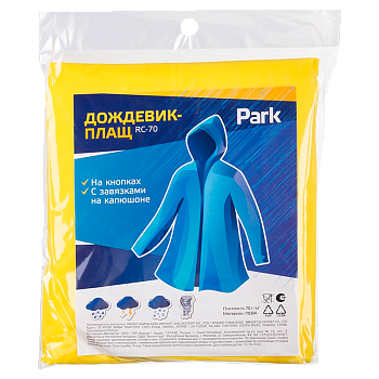 Дождевик Park RC-70 ХL 140x145см ПЕВА желтый (1/10/30)