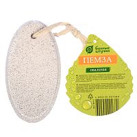 Пемза Банные штучки овальная 12х6.5х2см (1/20)