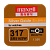 Батарейка Maxell 317 (SR516SW) BL1 Silver Oxide 1.55V 0%Hg (1/10/100)
