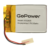 Аккумулятор Li-Pol GoPower LP232635 PK1 3.7V 130mAh с/з (1/10)