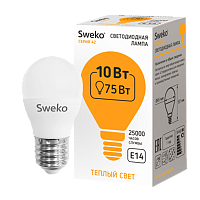 Лампа светодиодная Sweko G45 E27 10W 3000К 230V шар (1/5/100)