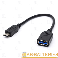 Переходник Atcom Type-C (m)-USB3.0 (f) пластик OTG черный (1/200) 