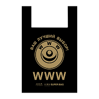 Пакет Артпласт WWW 53см x 43см ПЭ 27мкм (50/700)