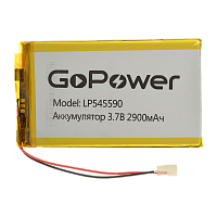 Аккумулятор Li-Pol GoPower LP545590 3.7V 2900mAh с защитой (1/10)