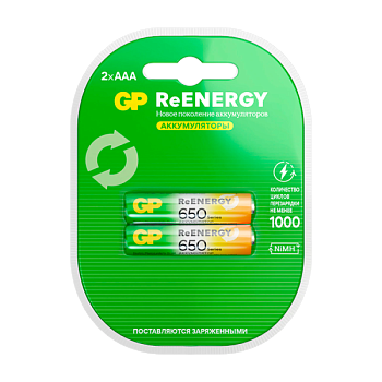 Аккумулятор бытовой GP HR03 AAA BL2 NI-MH 650mAh в пластиковой упаковке клемшел (2/20/200)