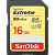 Карта памяти SD SanDisk EXTREME 16GB Class10 UHS-I (U3) 90 МБ/сек
