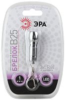 Фонарь брелок ЭРА B25 0.4W 1LED от батареек серебряный (1/24/240)