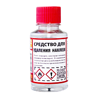 Средство Solins LABEL-OFF для удаления наклеек 100мл +кисточка