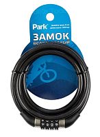 Замок Park велосипедный 120см кодовый, перекодируемый (1/20/60) 