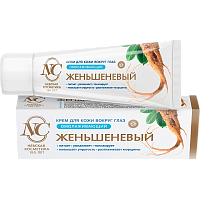 Крем вокруг глаз Невская Косметика Женьшеневый 25мл (1/36)