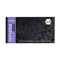 Перчатки Aviora L нитрил 100шт. сиреневый (1/10)