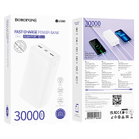 Внешний аккумулятор Borofone BJ55B 30000mAh 2.4A 2USB индикация белый (1/24)