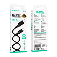 Кабель Borofone BX113 Type-C (m)-Type-C (m) 2м 3.0A 60W силикон черный (1/360)