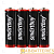 Батарейка Smartbuy Super R03 AAA BL4 Heavy Duty 1.5V (4/48/960)