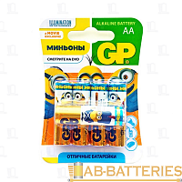 Батарейка GP Super Миньоны LR6 AA BL5 Alkaline 1.5V (5/80/400) 
