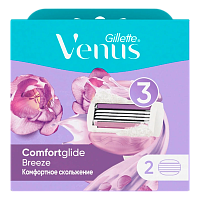 Сменные кассеты Gillette "VENUS Breeze Comfortglide" 3 лезвия 2шт. (цена за 1 шт) 