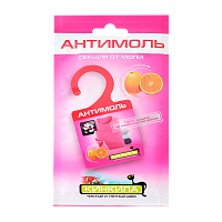 КИНКИЛА Вешалки от моли с запахом Апельсина (1/40)