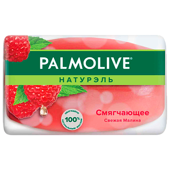 Мыло Palmolive НАТУРЭЛЬ Смягчающее (Малина) 90г (1/72)