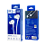Наушники внутриканальные GFPower M08 с микр. белый