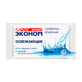 Влажные салфетки SMART Авангард 10шт. для рук освежающие