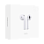 Наушники вставные Borofone BW25 bluetooth 5.3 с микр. белый (1/20/120)