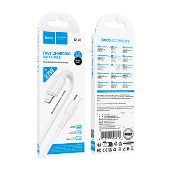 Кабель HOCO X120 Type-C (m)-Lightning (m) 1м 27W силикон белый