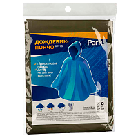 Дождевик пончо Park RP-18 ХL 120x130см ПЕВА зеленый (1/10/30)