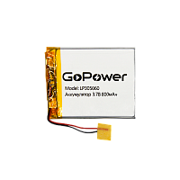 Аккумулятор Li-Pol GoPower LP305060 PK1 3.7V 800mAh с/з (1/10/250) (дубль) 