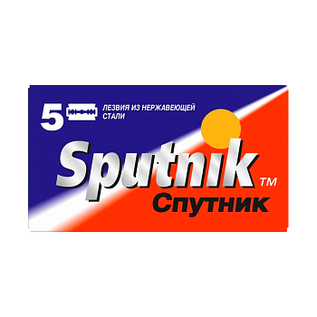 Лезвия Sputnik двустронние 5шт в упаковке, цена за 1 лезвие (5/100/2000)