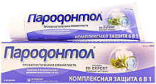 Зубная паста Свобода Пародонтол 124г Комплексная защита 6в1 (1/24) 