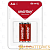 Батарейка Smartbuy LR6 AA BL2 Alkaline 1.5V (2/24/240)