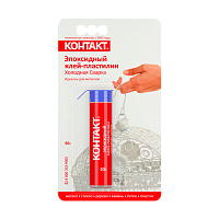 Клей Контакт эпоксидный 50г холодная сварка клей-пластилин BL1 (1/18/216)