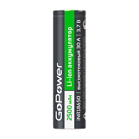 Аккумулятор Li-ion GoPower INR18650 PC1 30A 3.7V 2500mAh б/з высокоток. плос.конт. (1/100/400) 