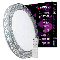 Светильник настенно-потолочный Космос Loft-G Premium 55W 230V LED накладной пульт ДУ серый (1/5)