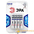 Батарейка ЭРА Super LR03 AAA BL8 Alkaline 1.5V (8/80/640/23040)