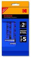 Бритва Kodak BLUE Disposable Razor 2 лезвия пластиковая ручка 5шт. (10/240/960)