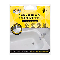 Бордюрная самоклеящаяся лента для ванн и раковин, 38 мм х 3,35 м, AVIORA (1/10)