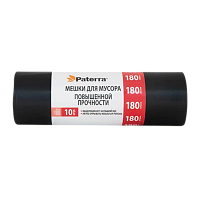 Мешки для мусора Paterra 180л 40мкм ПВД 10шт. (1/12)