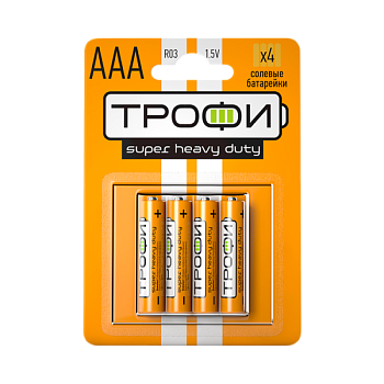 Батарейка Трофи Super R03 AAA BL4 Heavy Duty 1.5V (4/40/960/46080)