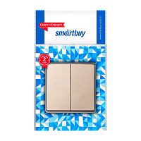 Выключатель Smartbuy "Сириус" 2-клав.10A шампань