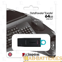 Флеш-накопитель Kingston DataTraveler Exodia 64GB USB3.2 пластик черный голубой