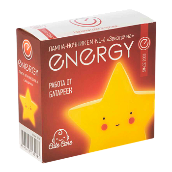 Ночник Energy EN-NL-4 "Звёздочка" 220V желтый (1/120)