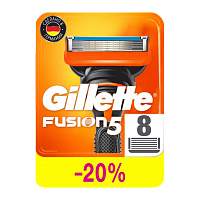 Сменные кассеты Gillette "FUSION" 5 лезвий 1шт. (цена за 1 шт) (1/10)