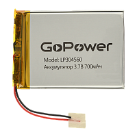 Аккумулятор Li-Pol GoPower LP304560 3.7V 700mAh с защитой (1/10)