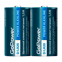 Батарейка GoPower LR14 C Shrink 2 Alkaline 1.5V (2/12/144)