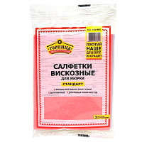 Салфетка ГОРНИЦА Стандарт 30x38см 3шт. вискоза для кухни и уборки (1/70) 